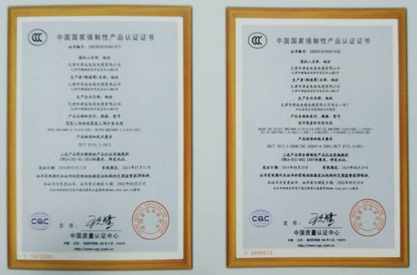 ����CCC�a(ch��n)Ʒ�J(r��n)�C