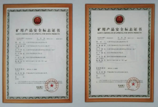 �V�îa(ch��n)Ʒ��ȫ��(bi��o)־�C��